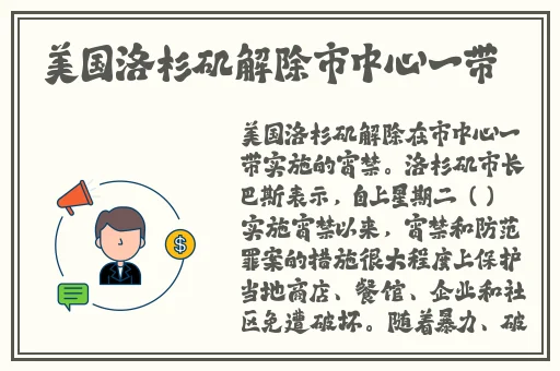 买大小单双正规app